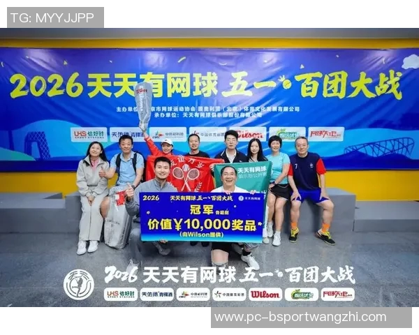 2026年3月份新闻成都网球队实力揭秘网球巨献背后的奋斗与荣耀